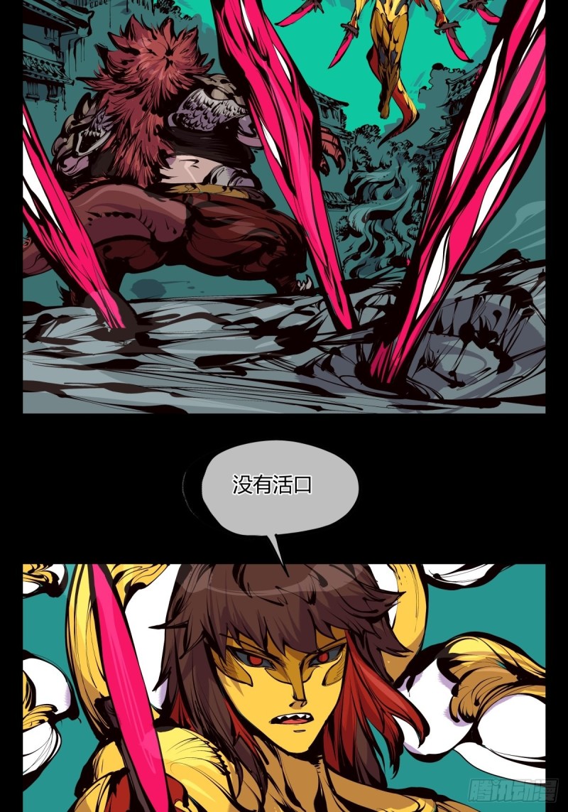 百六三，画境重彩20
