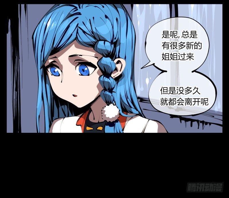 三十五，蛊心茶庄26