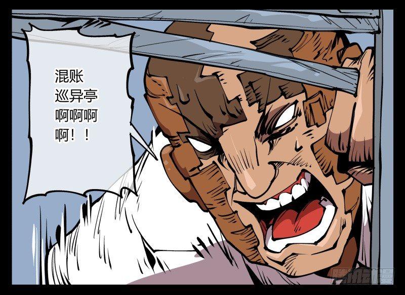 七十一，煞云7