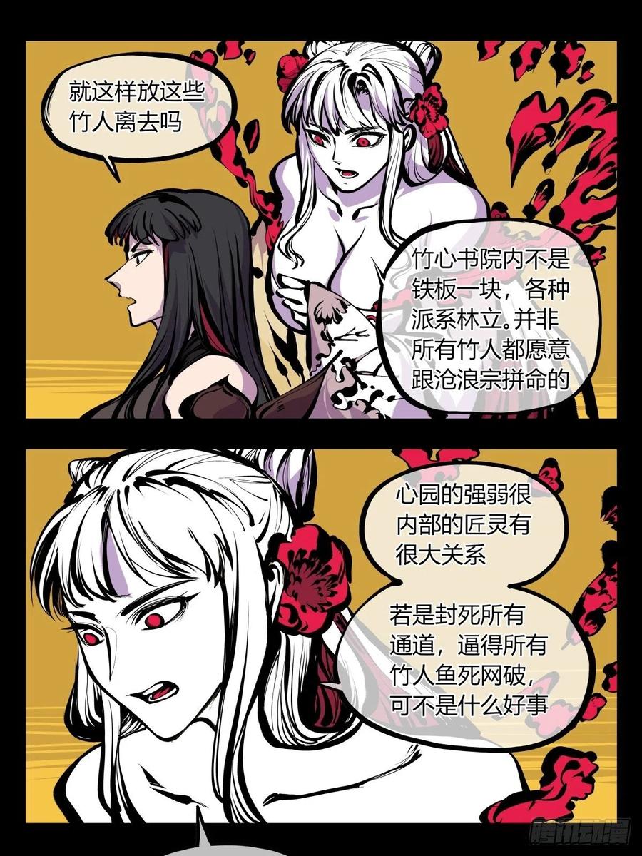 百七九，刀气云海1