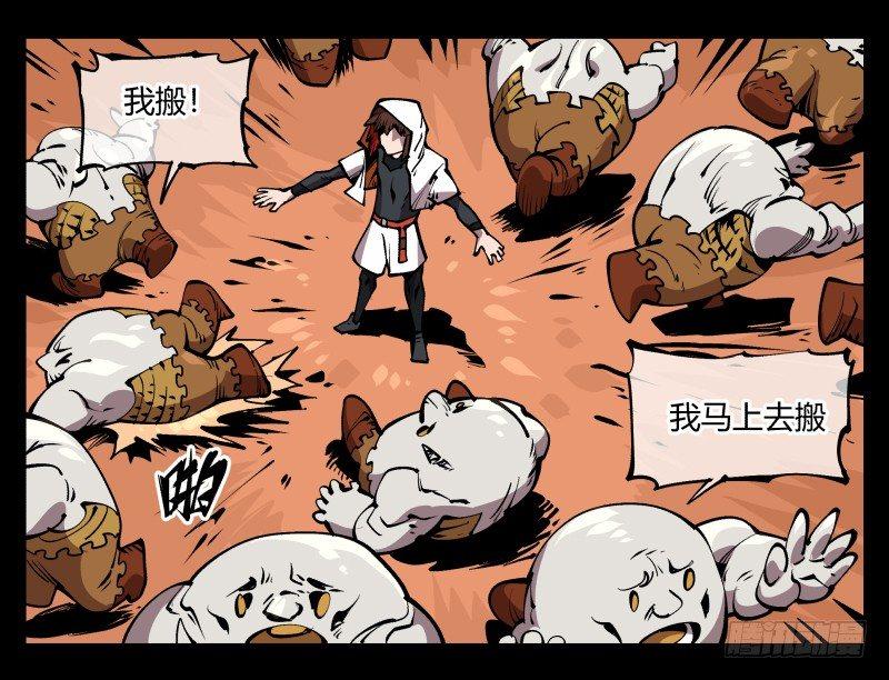 七十，巡异亭为你服务18
