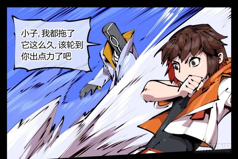四十三，巡异亭的流程11