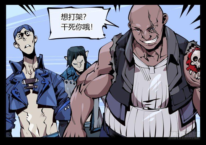 六十，炎狱庄1