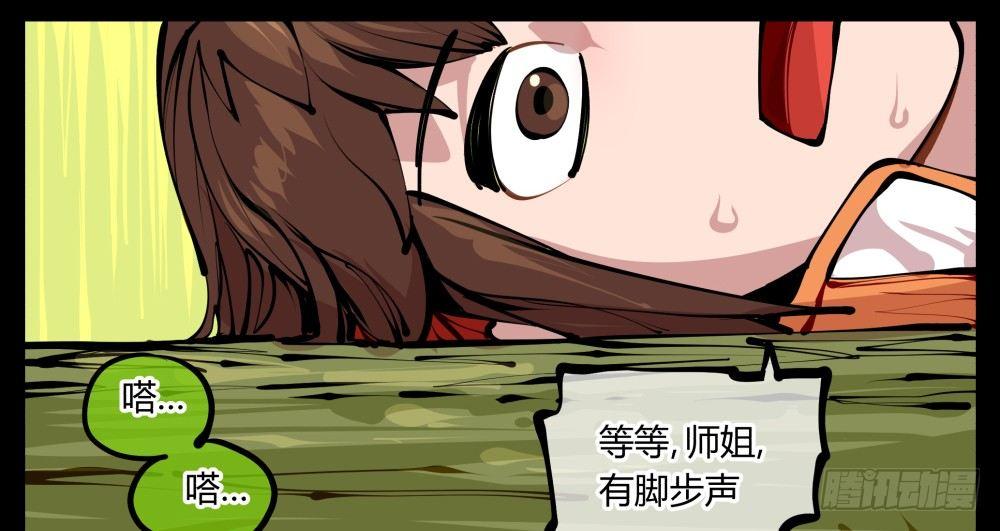 十一，不可得意忘形呀17