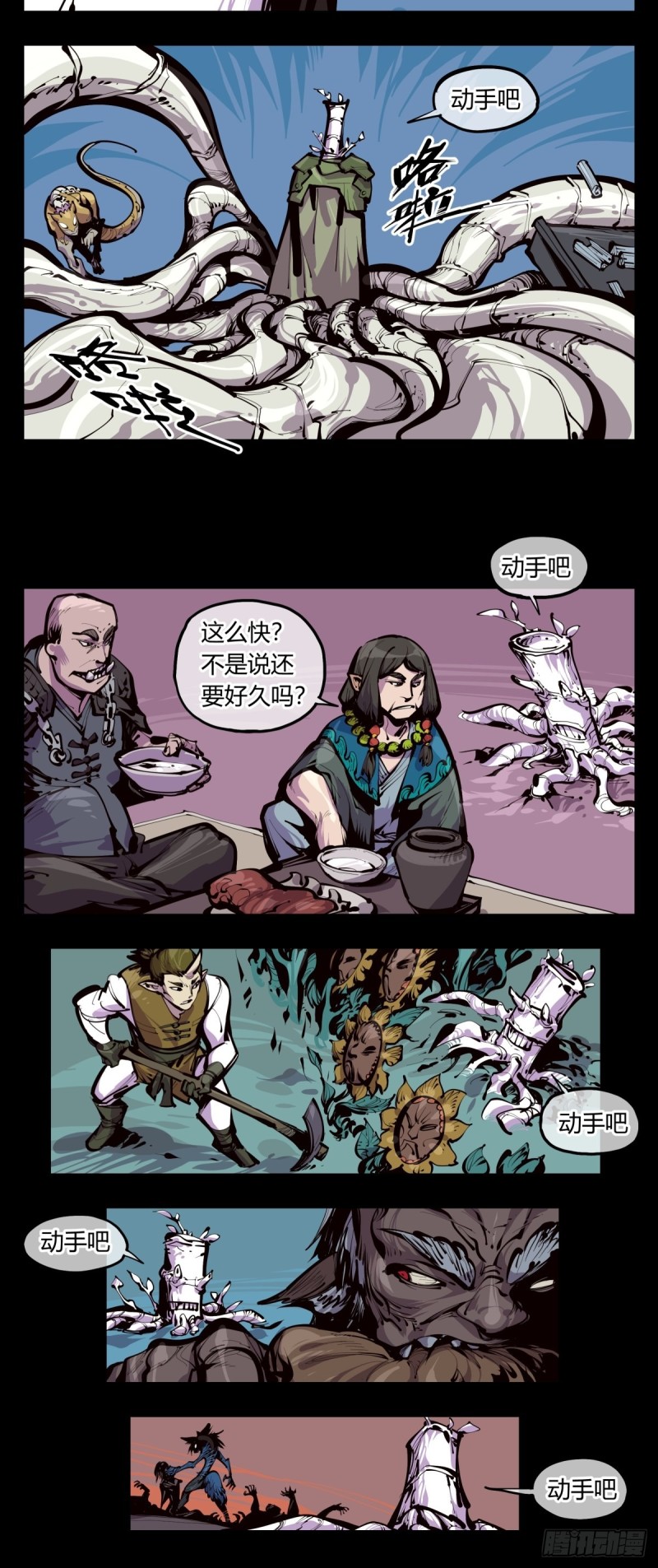 百三九，动手吧7