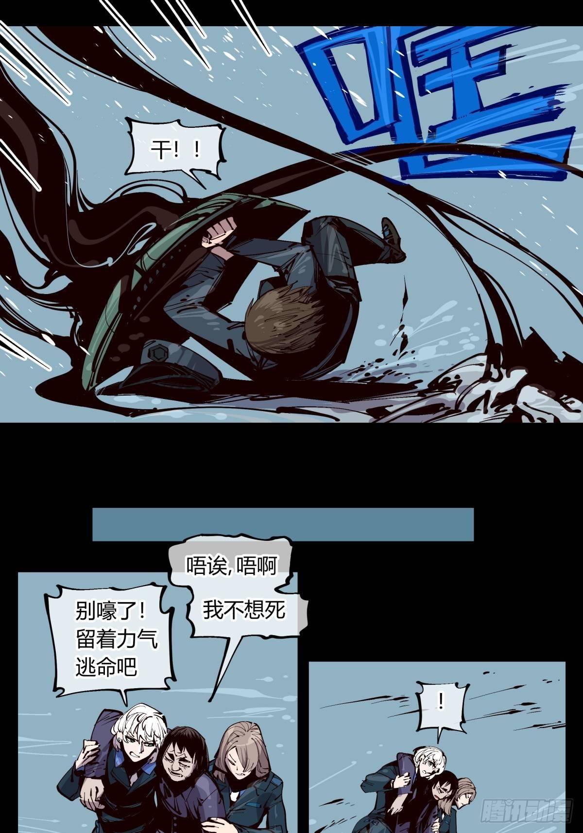 百一七，戏班8