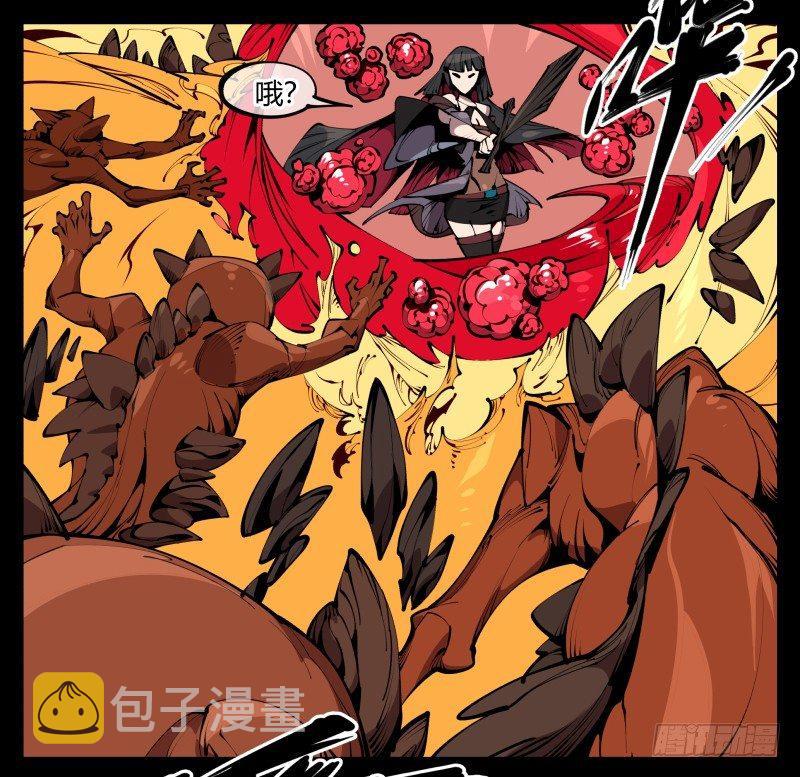 六十一，狱鬼火轮9