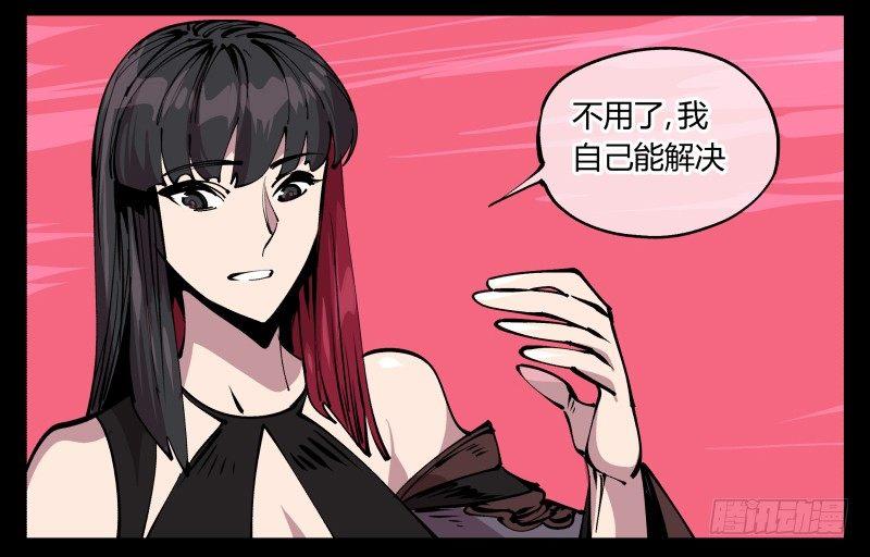 八十五，法自然，师并作13