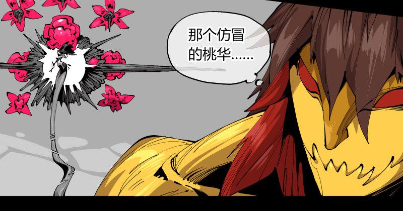 百零二，何为金罡一体28