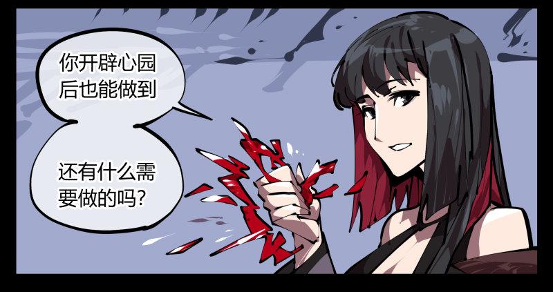 五十，又见竹心书院22