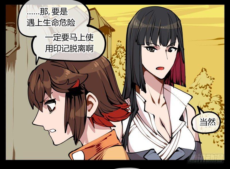 十四，我在你这个年纪的时候……3