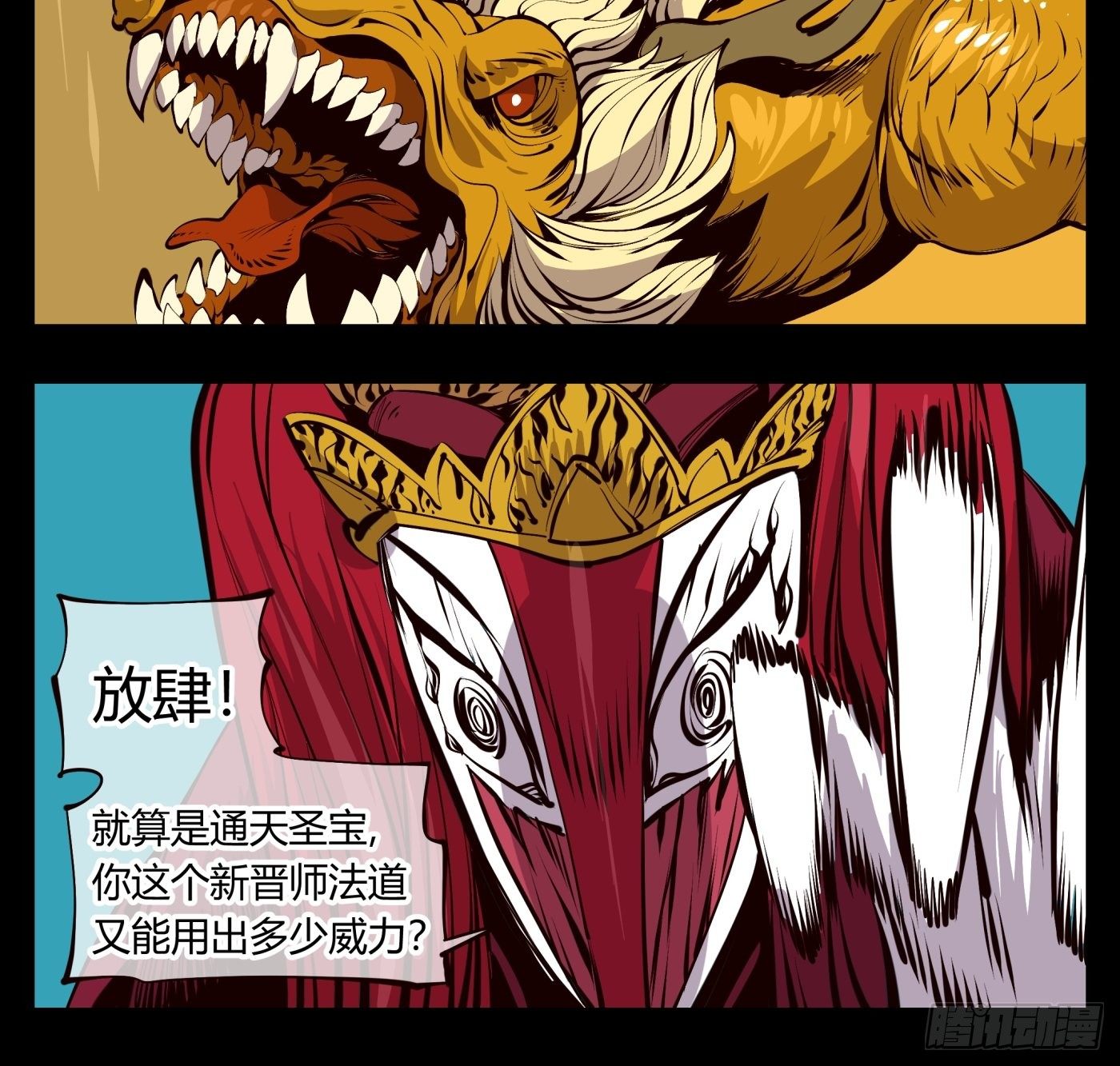 百二三，封魂！！4