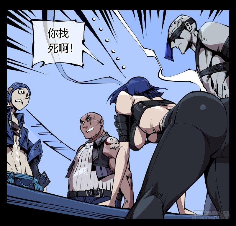 六十，炎狱庄0