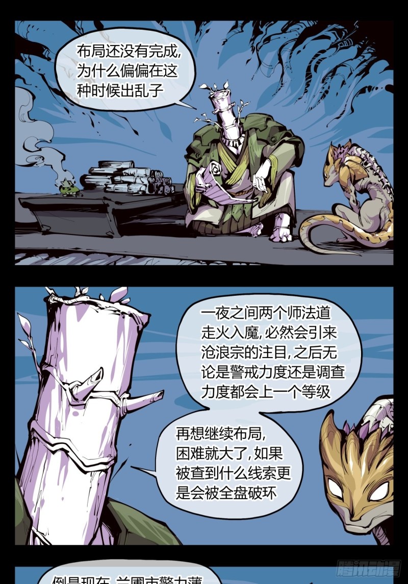 百三九，动手吧4