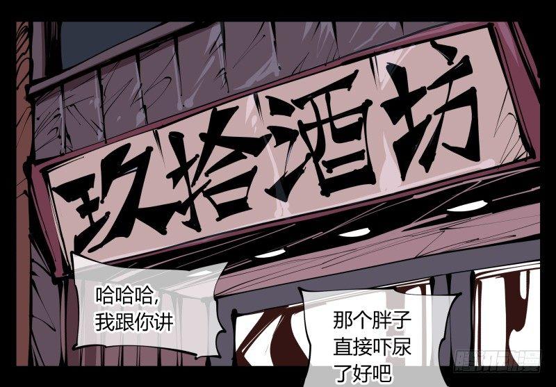 五十九，各方势力14