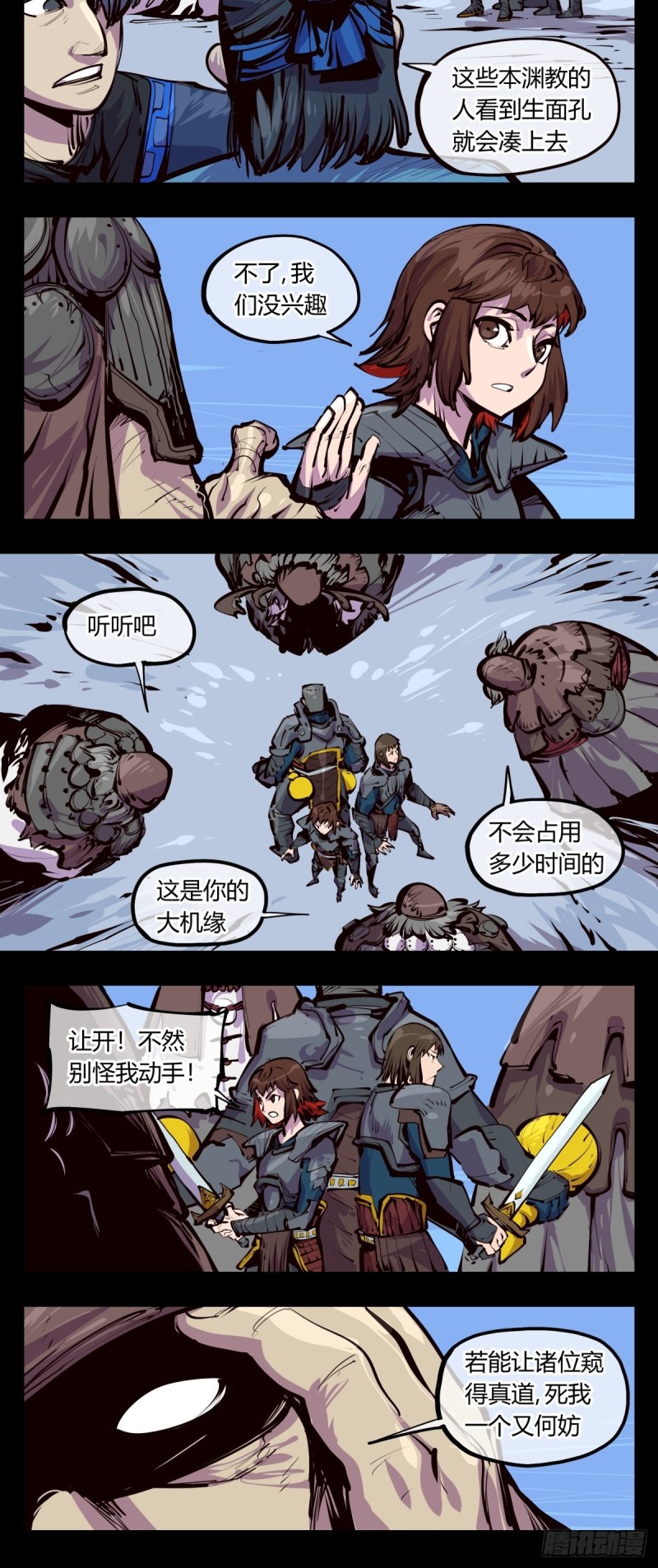 百四七，念识大爆炸13