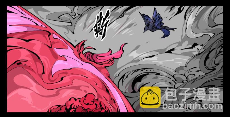 八十五，法自然，师并作8