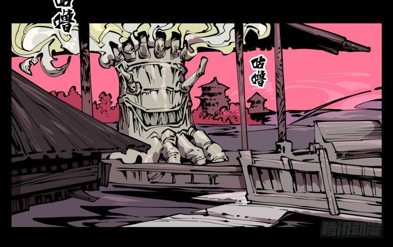 六十六，狂庭35