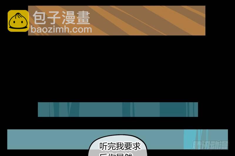 九十六，镜湖祠14