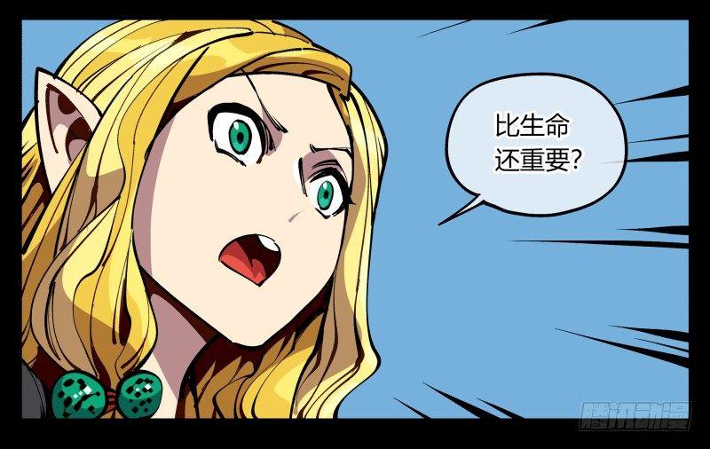 九十，寻找狂庭25