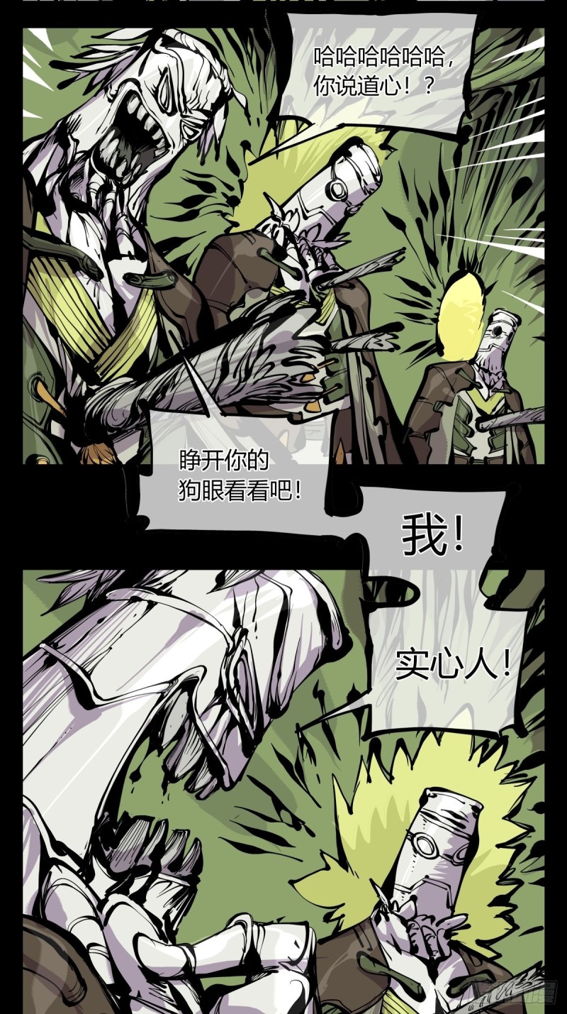 百六八，竹心书院的道心23