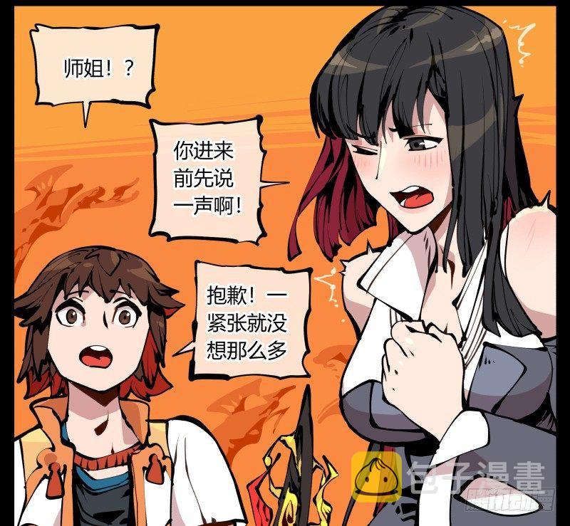 十七，进来前先说一声啊1