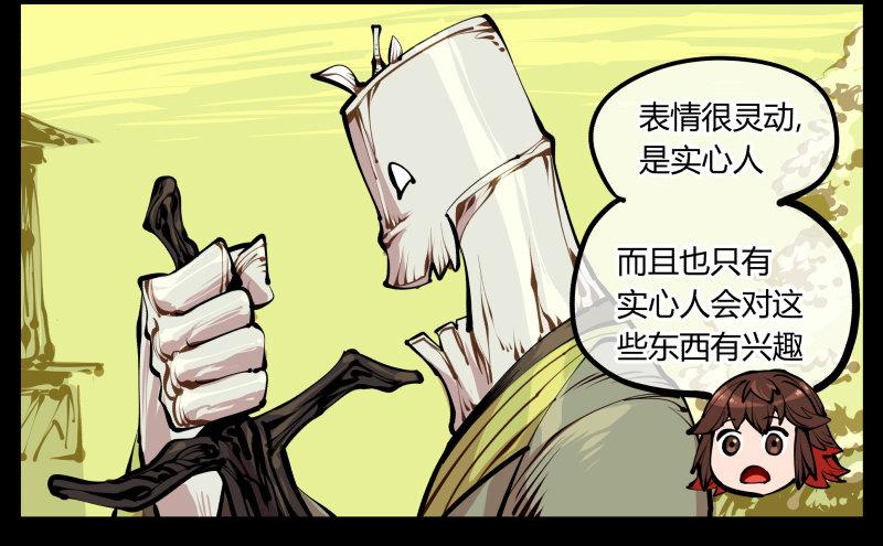 八，飞剑21