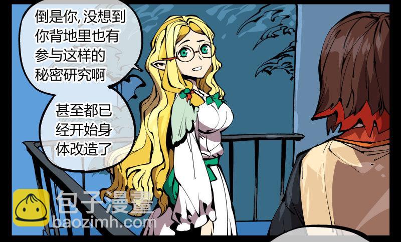 七十四，好奇是一切的开始27