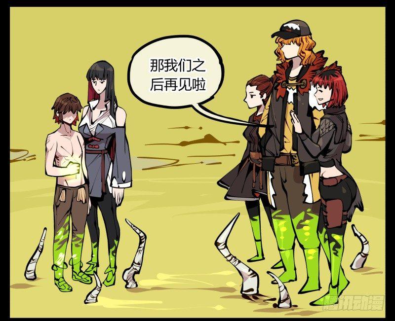二十一，是我干的，没想到吧10