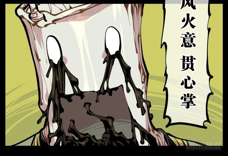 十，贯心一掌36
