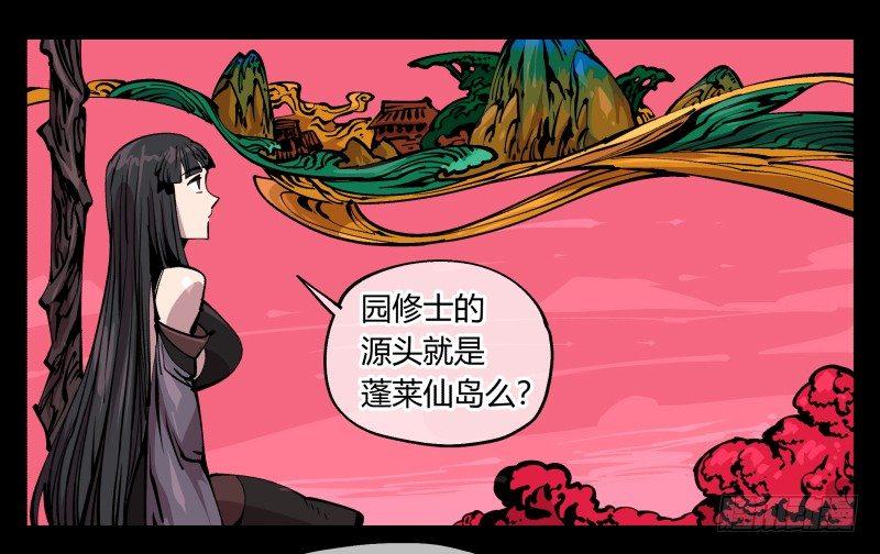 八十五，法自然，师并作0