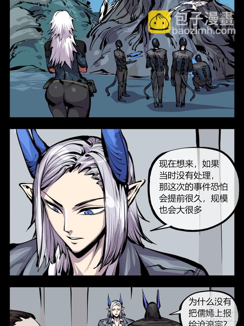 百六八，竹心书院的道心6