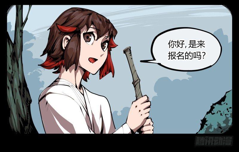 三十四，这才是我想要的7