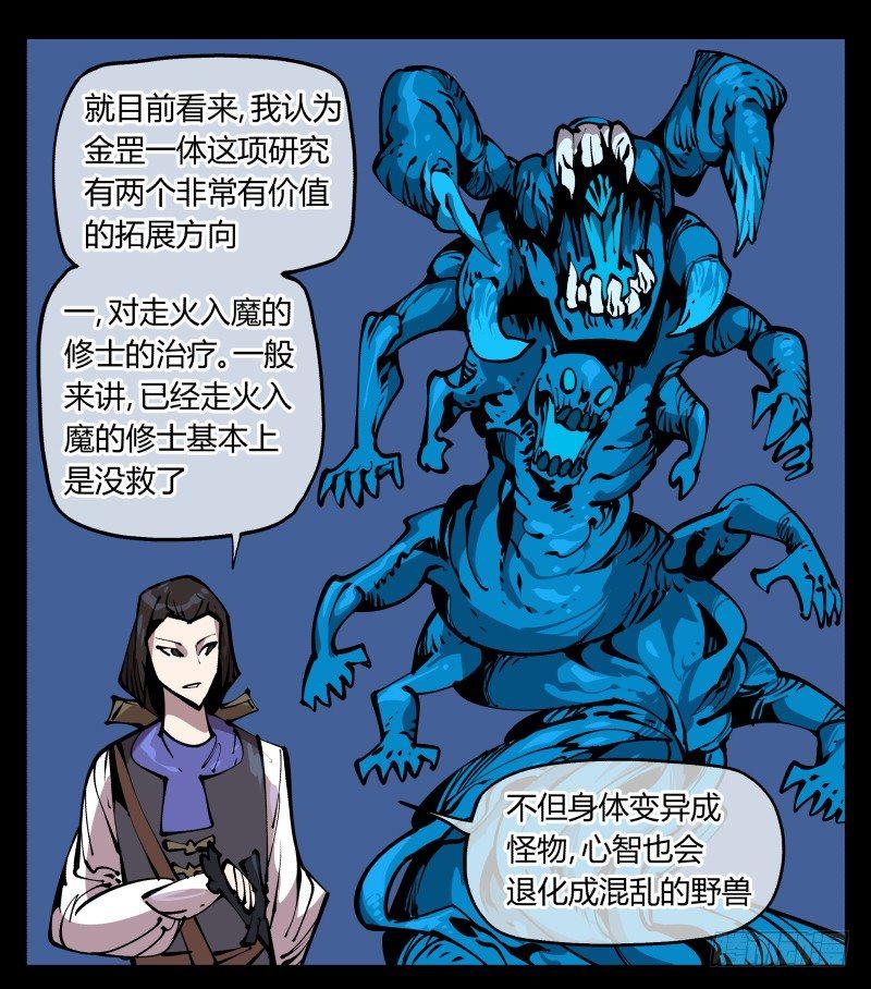 八十三，成立研究室吧8
