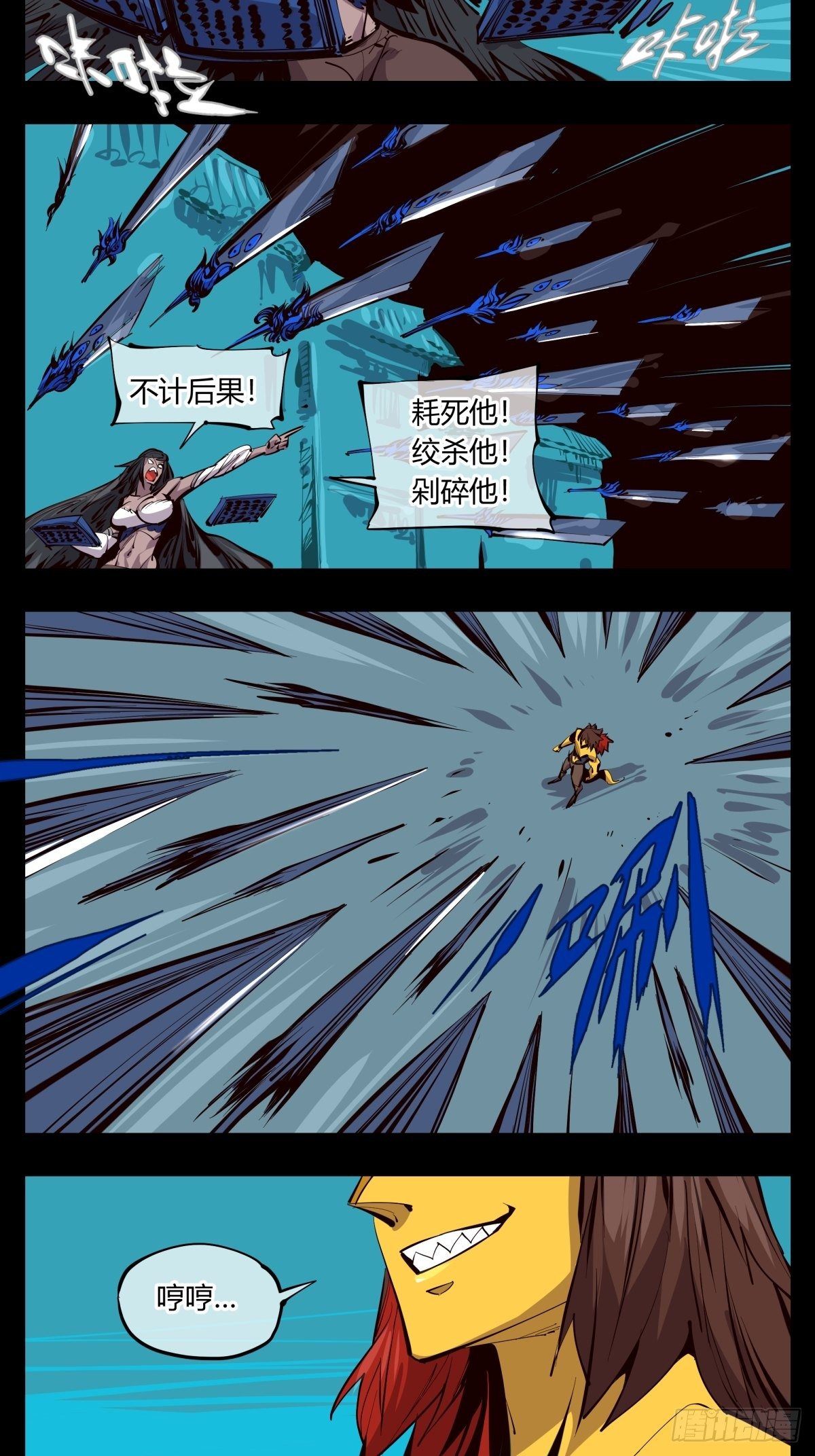 百二四，狮吼功？13