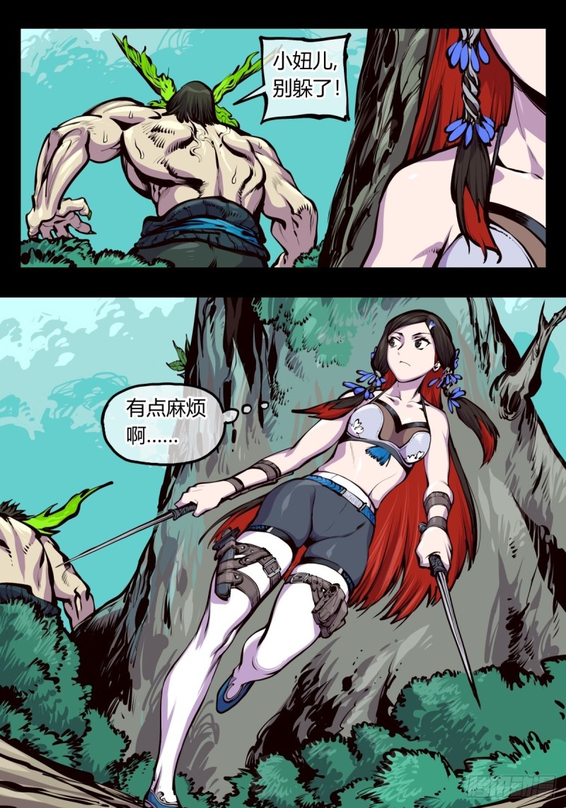 百四四，立基修士身体壮4