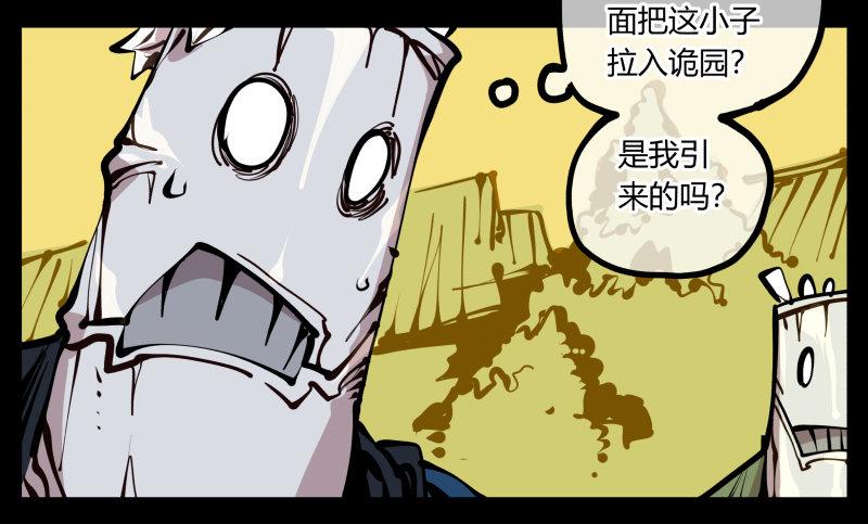 二十二，反正是你的死期31