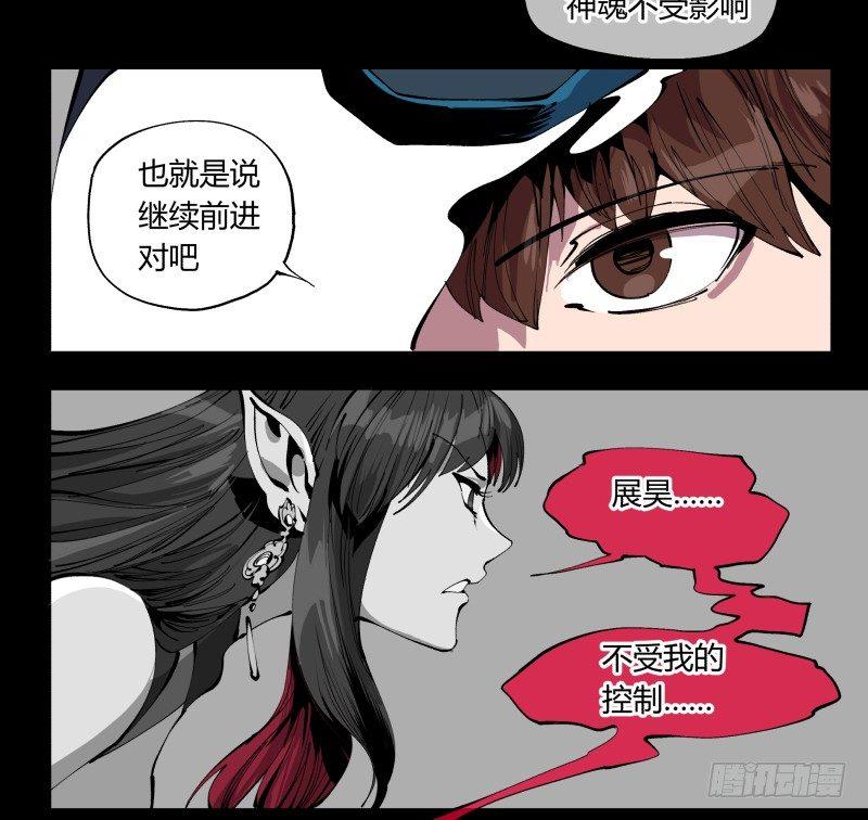 一百，缝合怪17