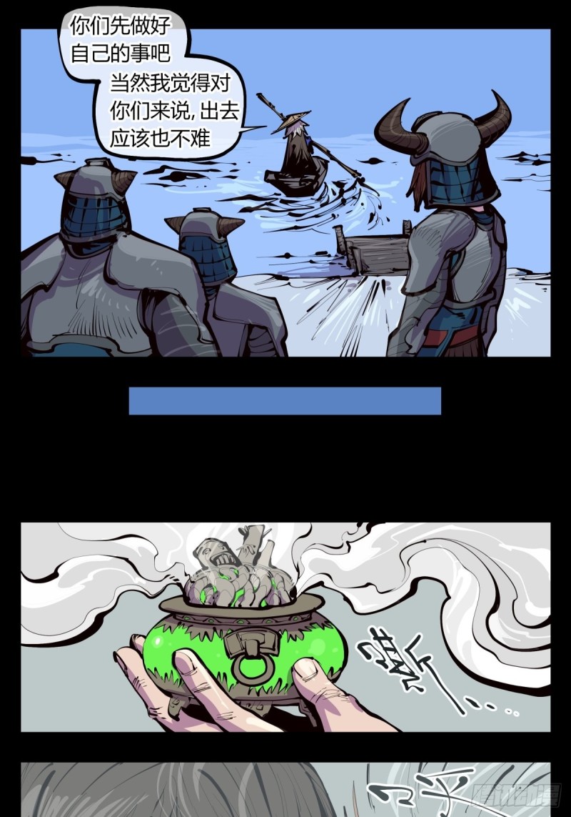 百四一，仙灵时代8