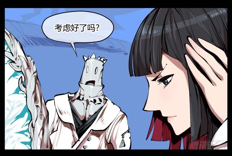 三.特殊之人18