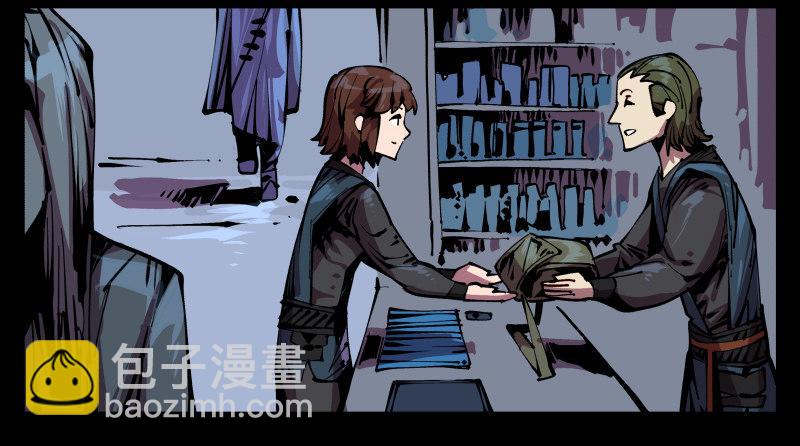 八十八，锻心5
