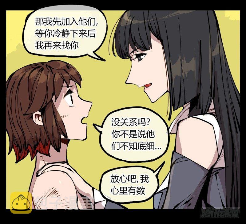二十一，是我干的，没想到吧6