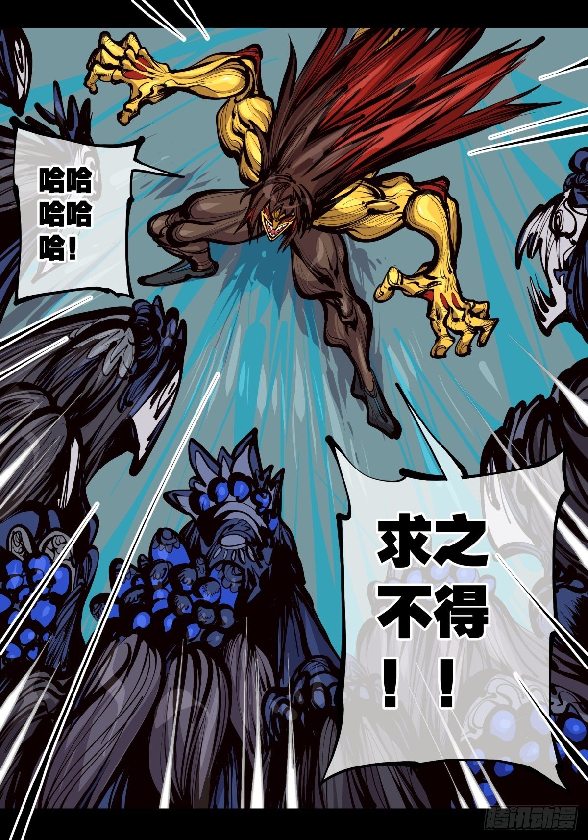 百二七，仙家正法8