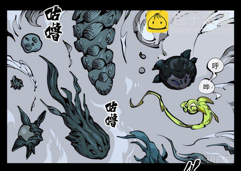 五十七，回归藏识渊25