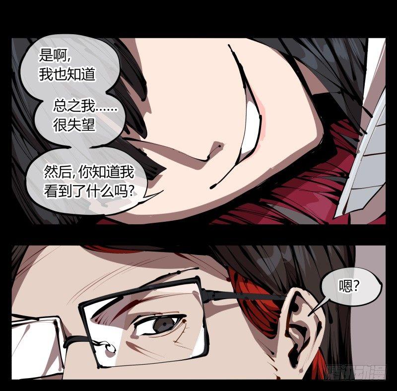 三十四，这才是我想要的12