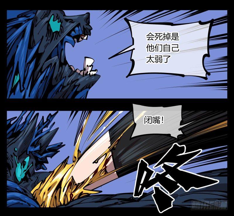 五十六，受害者有罪论18