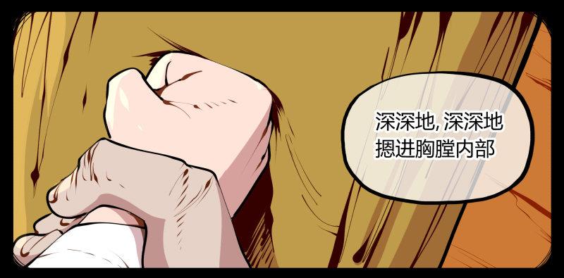 十，贯心一掌30