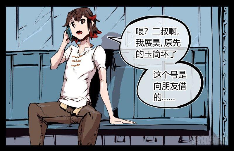 二十六，报酬30