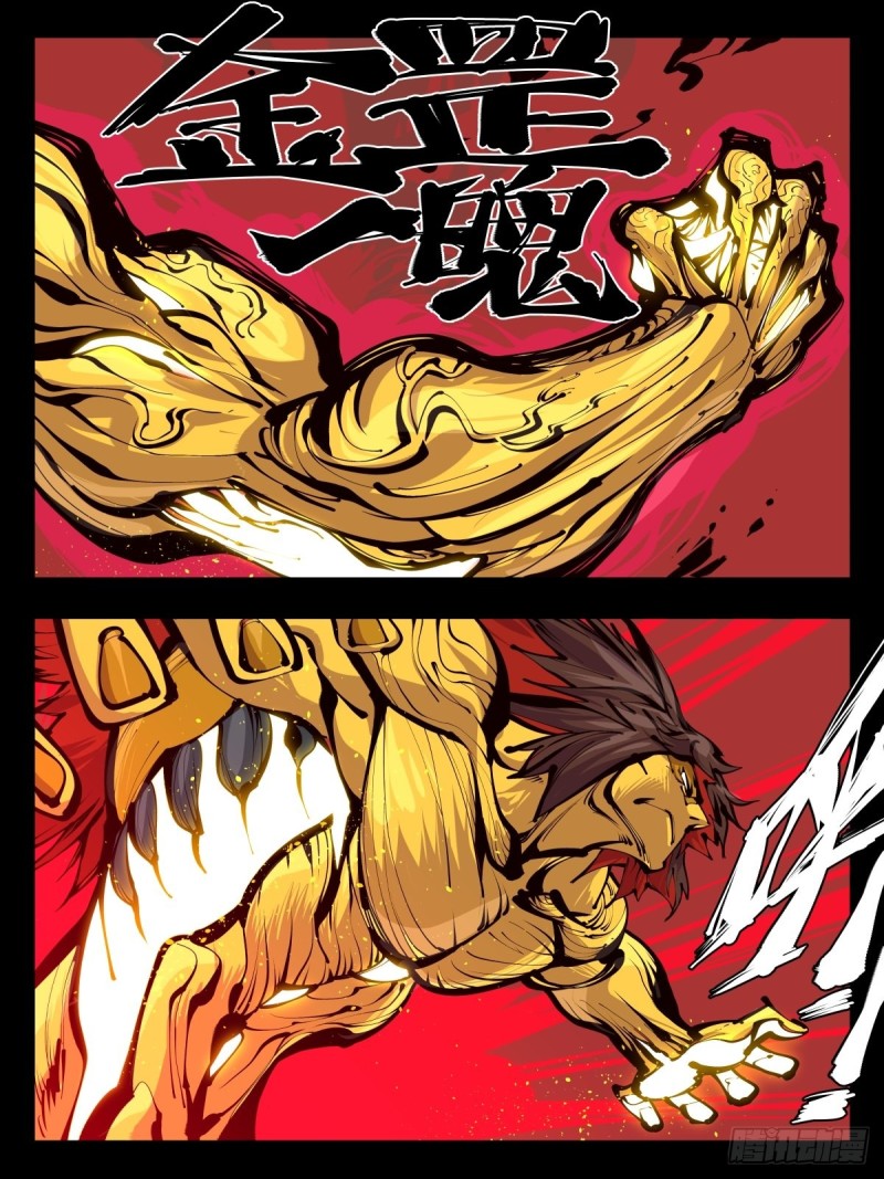 百五六，新生武修2