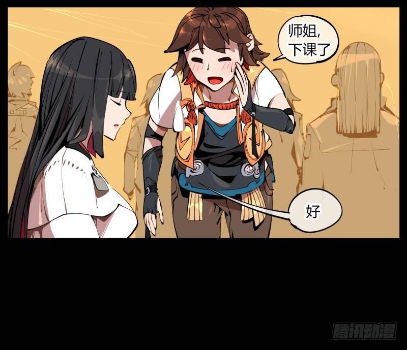 一.停滞不前的武者37